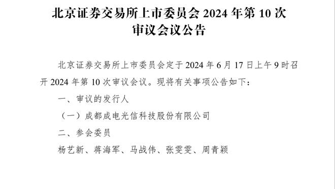 浪费时间！博格达诺维奇19中11空砍33分